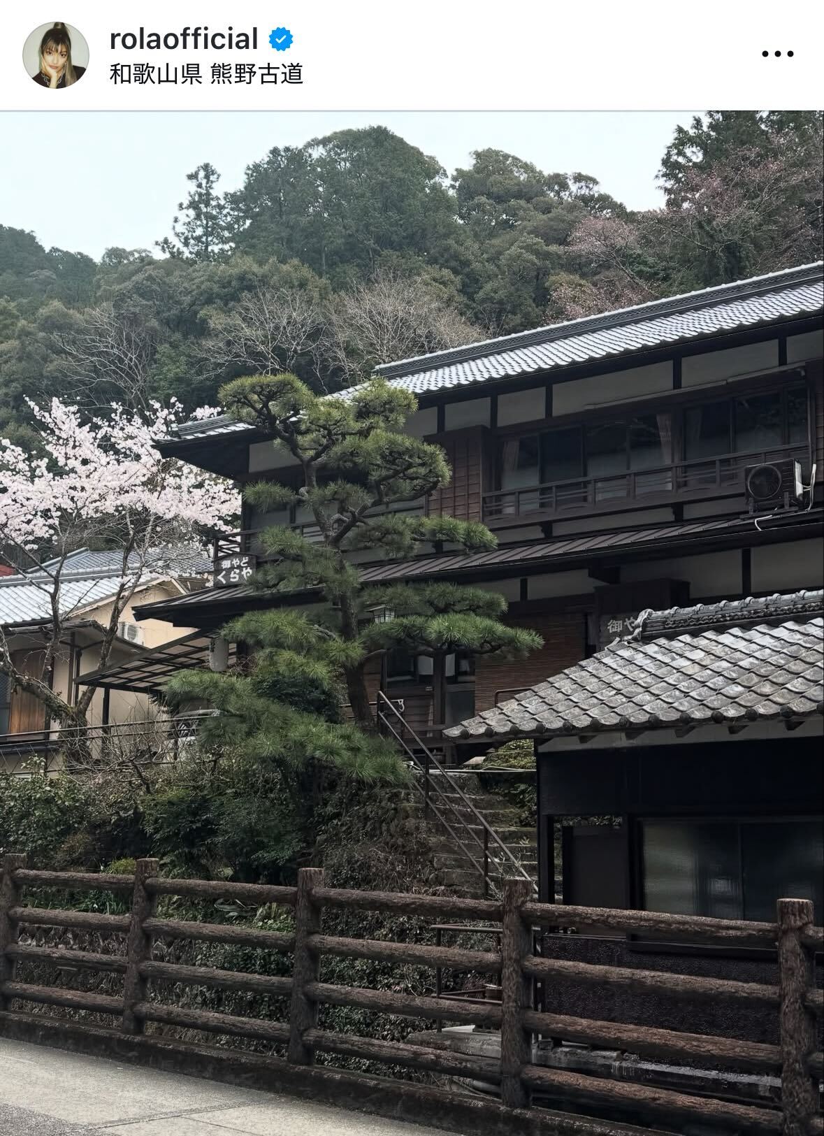 ローラのインスタグラムから
