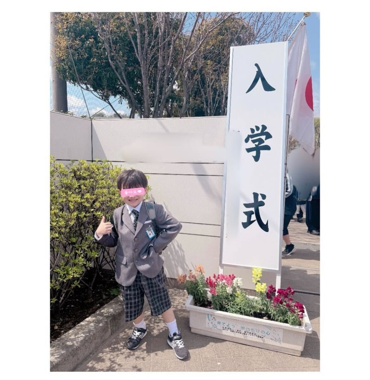 辻希美の公式ブログから