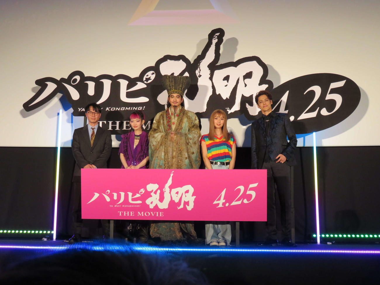 「パリピ孔明　THE MOVIE」爆アゲプレミア上映会に登壇した、左から渋江修平監督、詩羽、向井理、上白石萌歌、宮野真守（撮影・村上幸将）