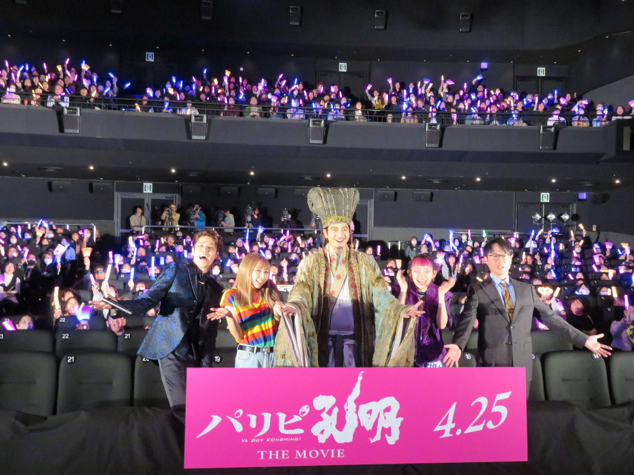 「パリピ孔明　THE MOVIE」爆アゲプレミア上映会に登壇した、左から宮野真守、詩羽、向井理、上白石萌歌、渋江修平監督（撮影・村上幸将）