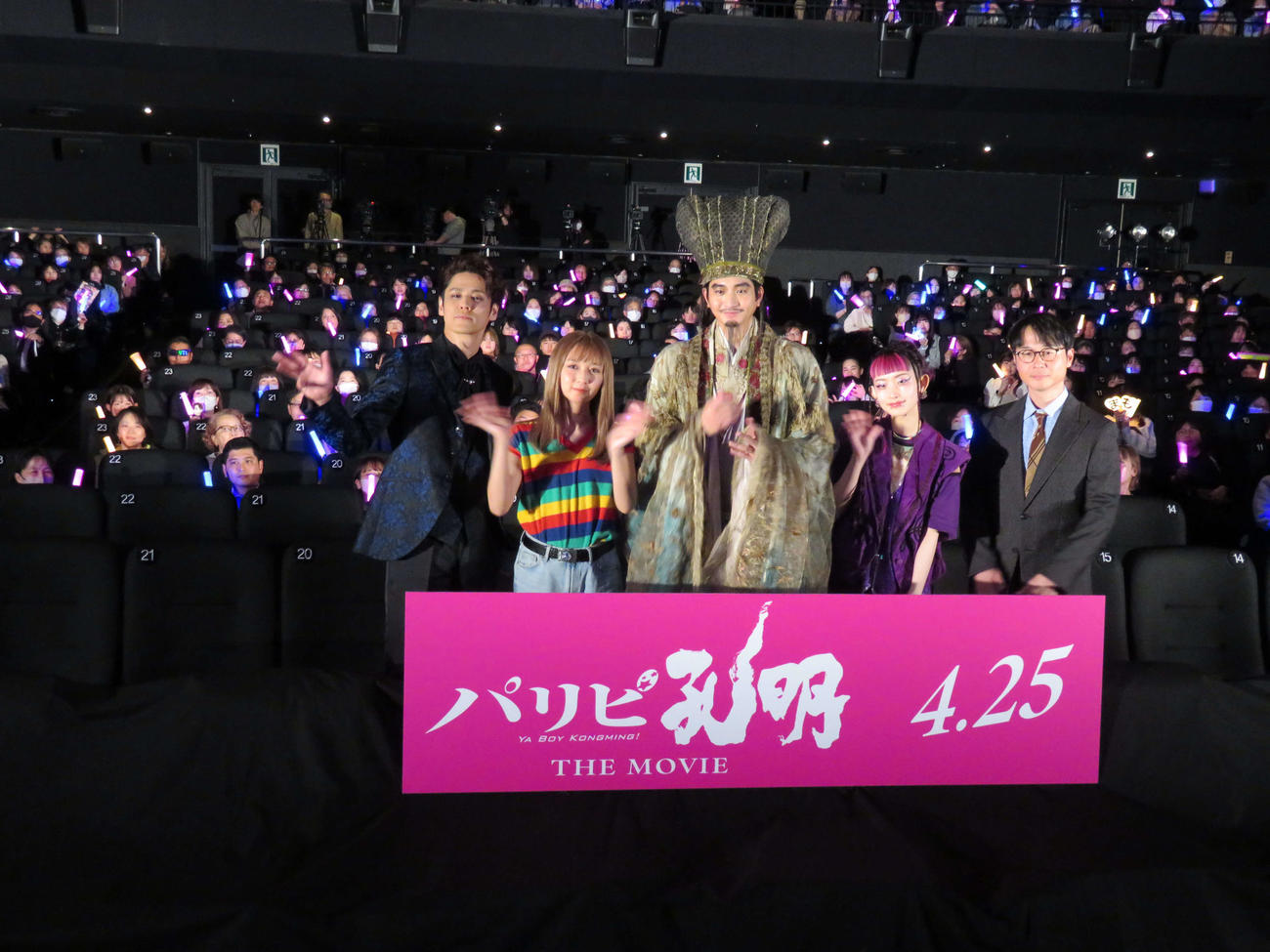 「パリピ孔明　THE MOVIE」爆アゲプレミア上映会に登壇した、左から宮野真守、詩羽、向井理、上白石萌歌、渋江修平監督（撮影・村上幸将）