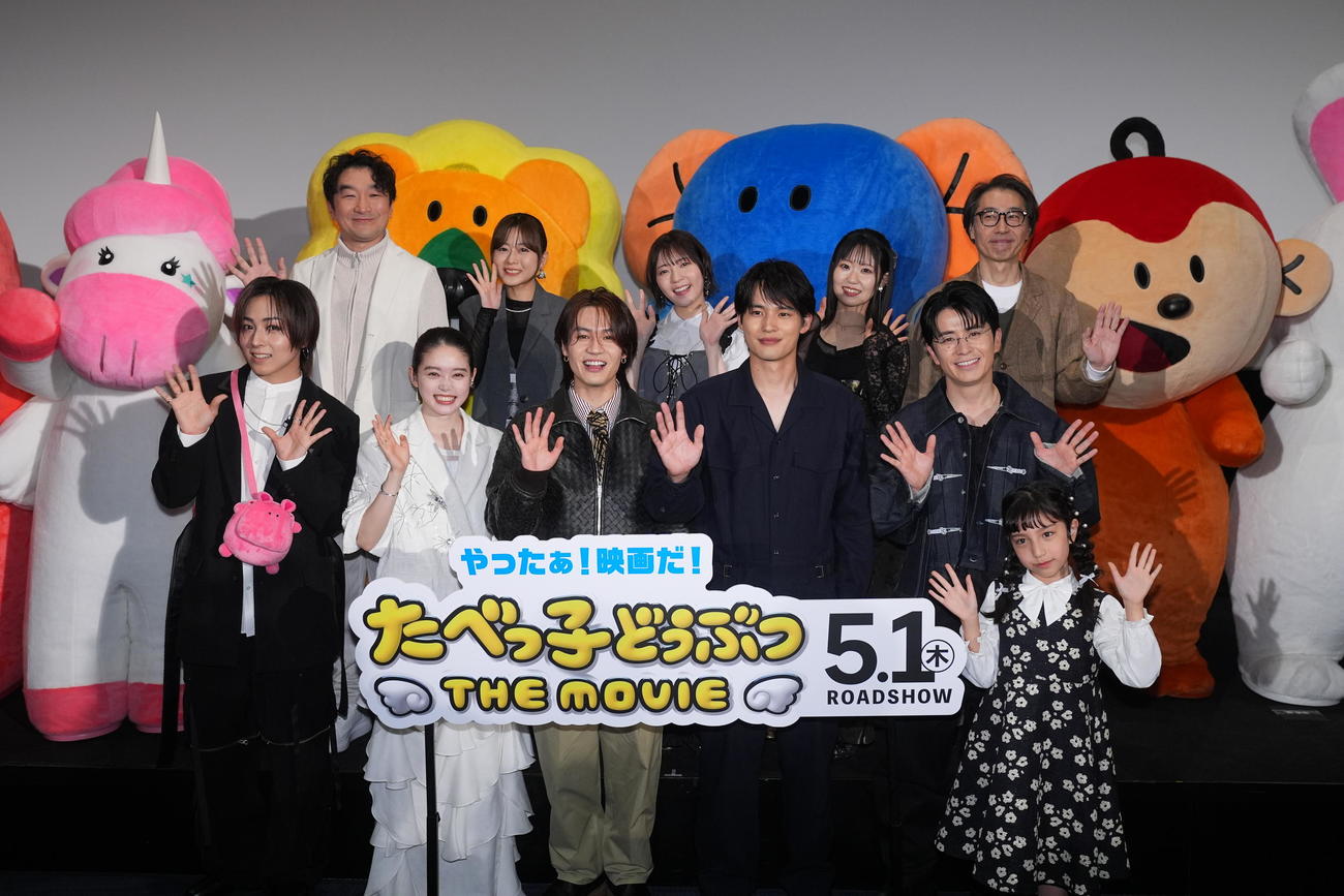 映画「たべっ子どうぶつTHE MOVIE」完成披露試写会で写真に納まる、前列左から蒼井翔太、高石あかり、松田元太、水上恒司、藤森慎吾、大野りりあな、後列左から池田テツヒロ氏、水瀬いのり、小澤亜李、東山奈央、竹清仁監督（撮影・垰建太）