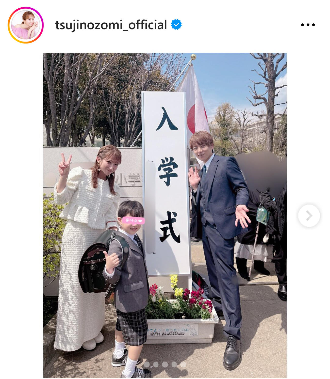 辻希美のインスタグラムから