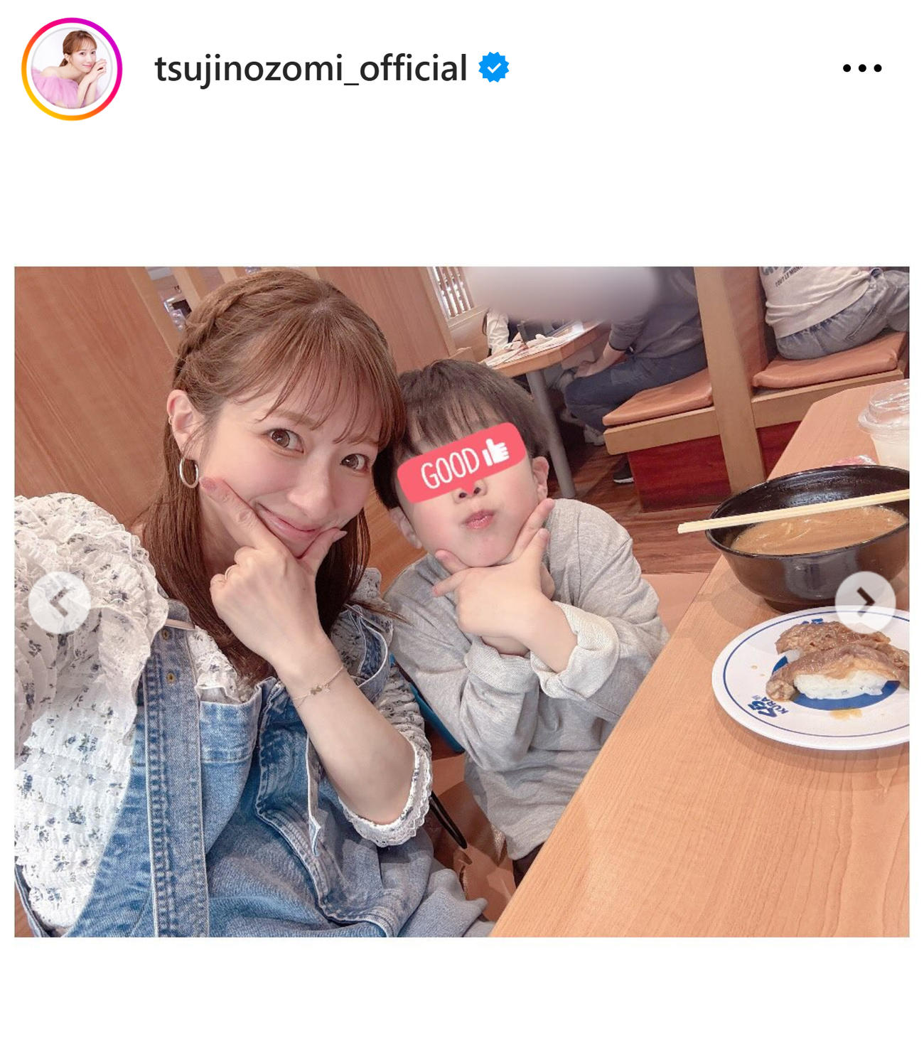 辻希美のインスタグラムから