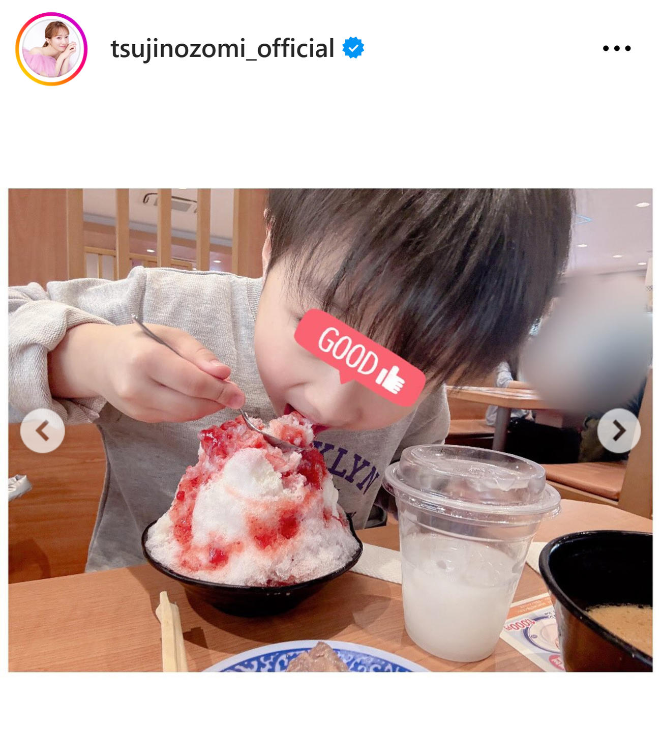辻希美のインスタグラムから