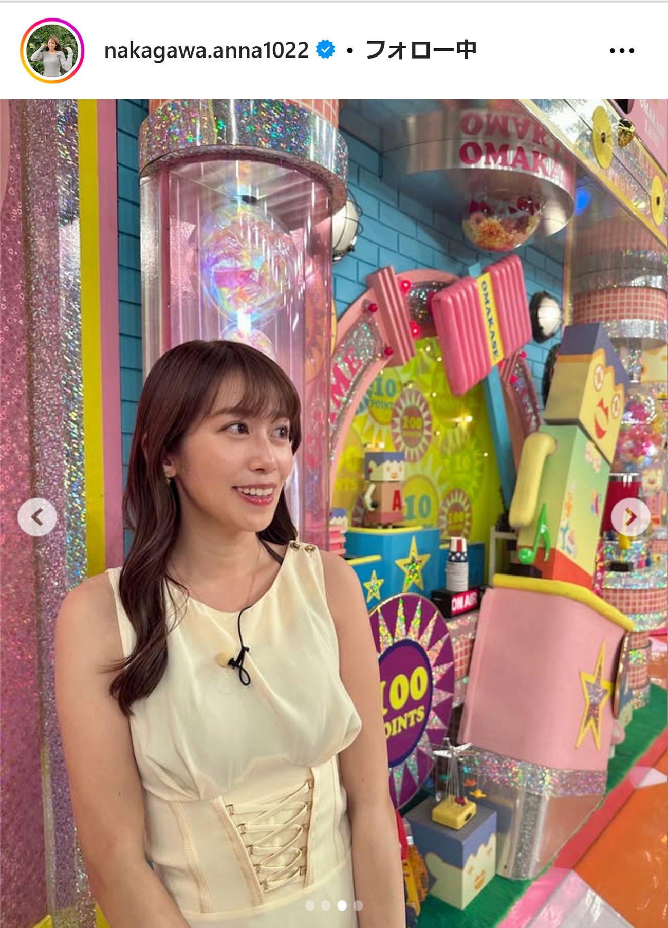 中川安奈アナのインスタグラムから