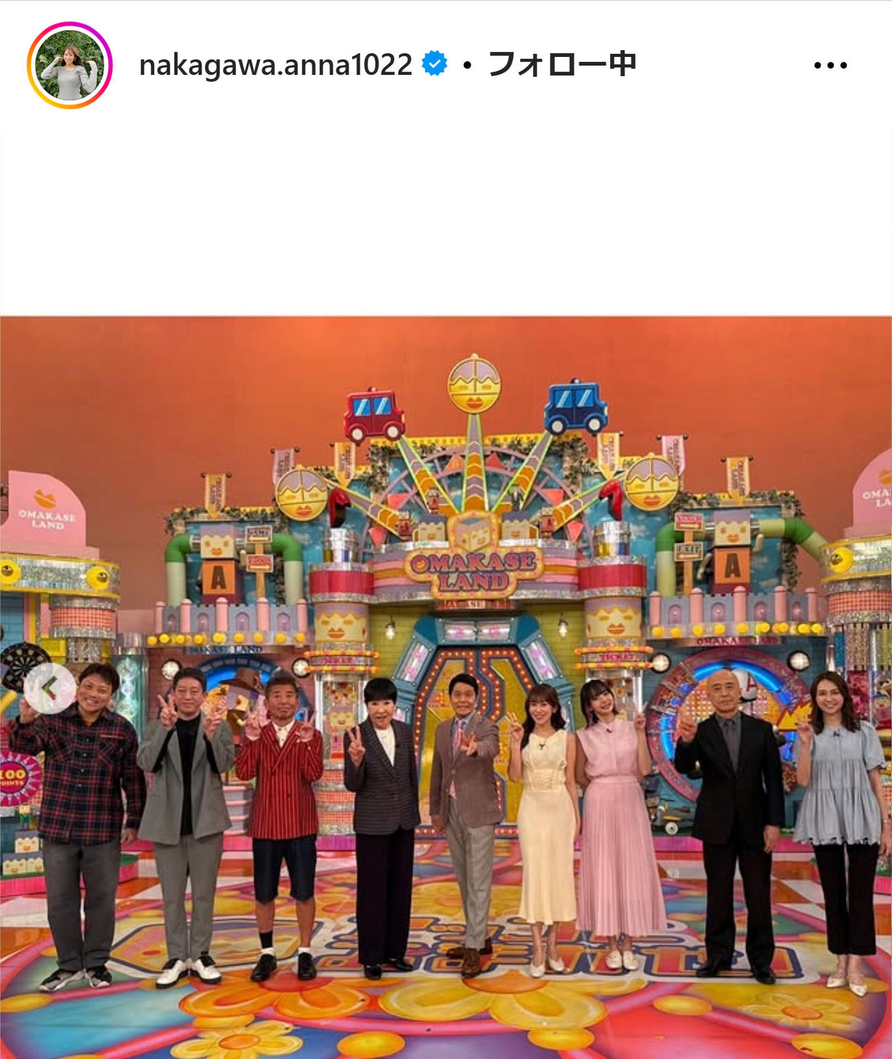 中川安奈アナのインスタグラムから