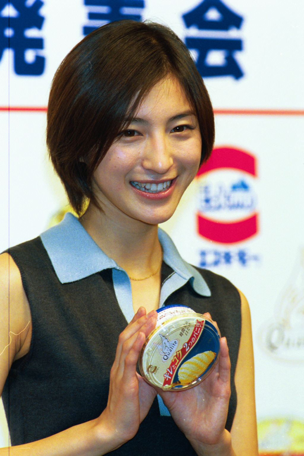 広末涼子（2001年）