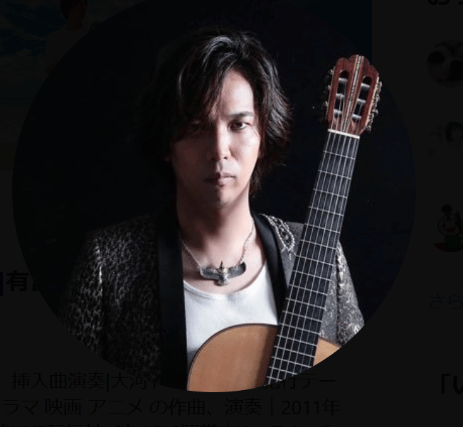 山下俊輔のXから