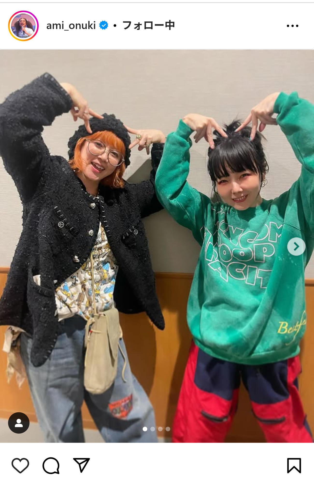 大貫亜美のインスタグラムから