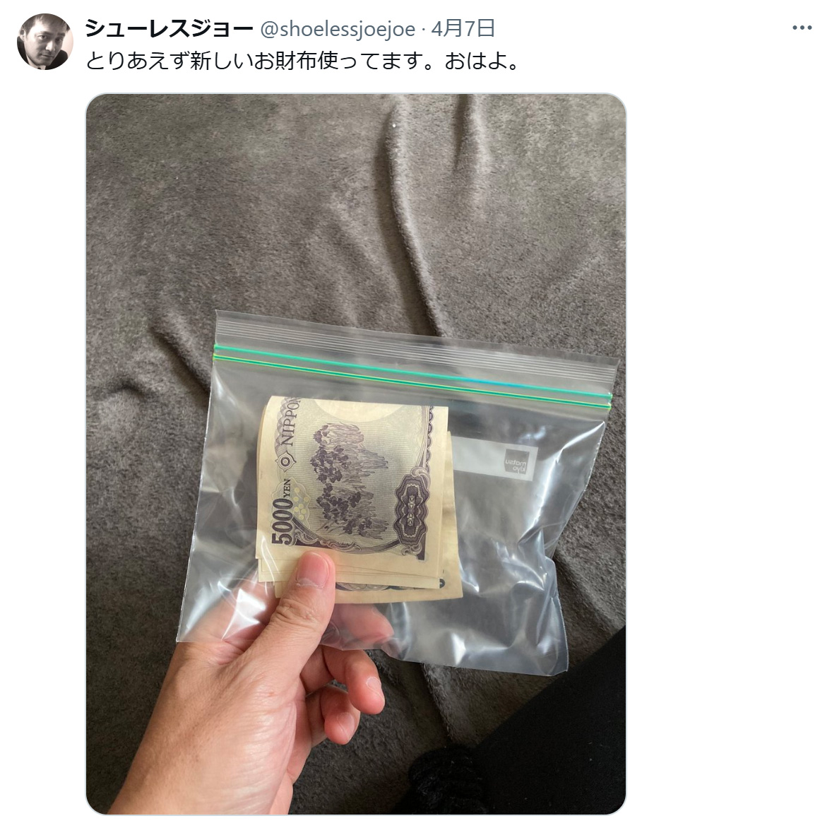 シューレスジョーのXから