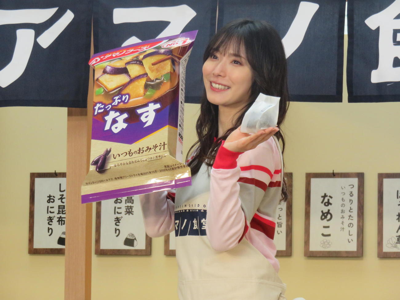 「アマノ食堂」一日女将を務めた松岡茉優