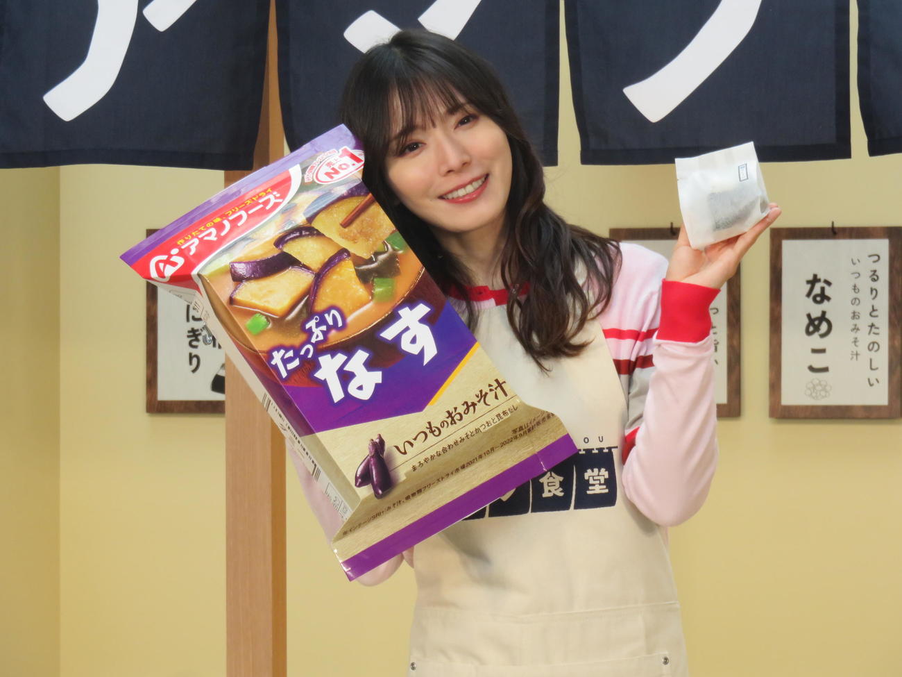 「アマノ食堂」一日女将を務めた松岡茉優