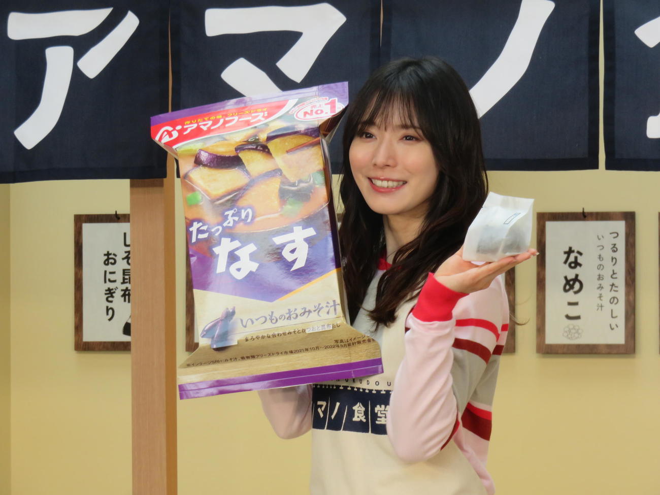 「アマノ食堂」一日女将を務めた松岡茉優