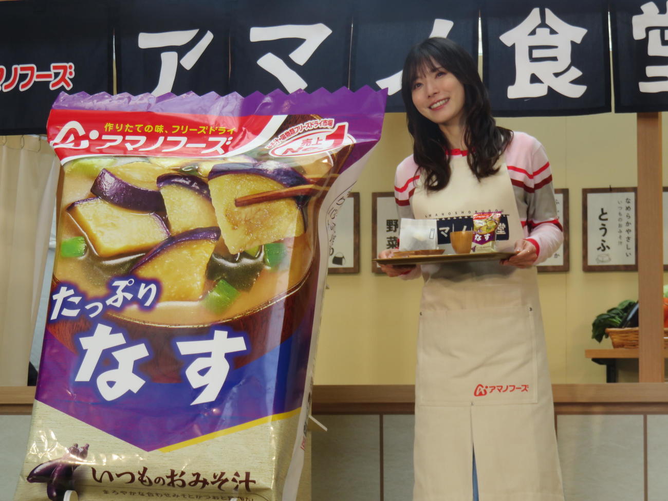 「アマノ食堂」一日女将を務めた松岡茉優