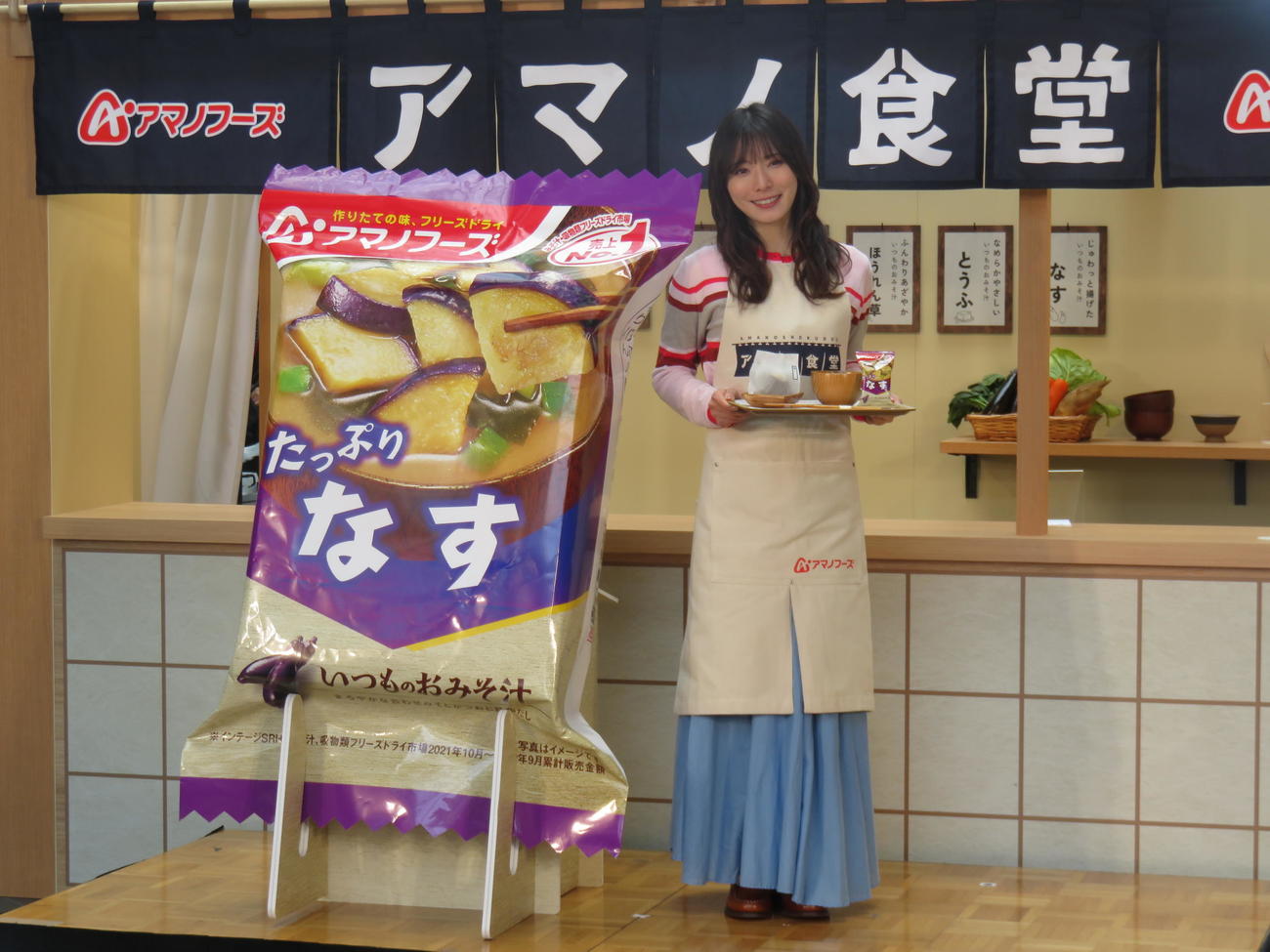 「アマノ食堂」一日女将を務めた松岡茉優