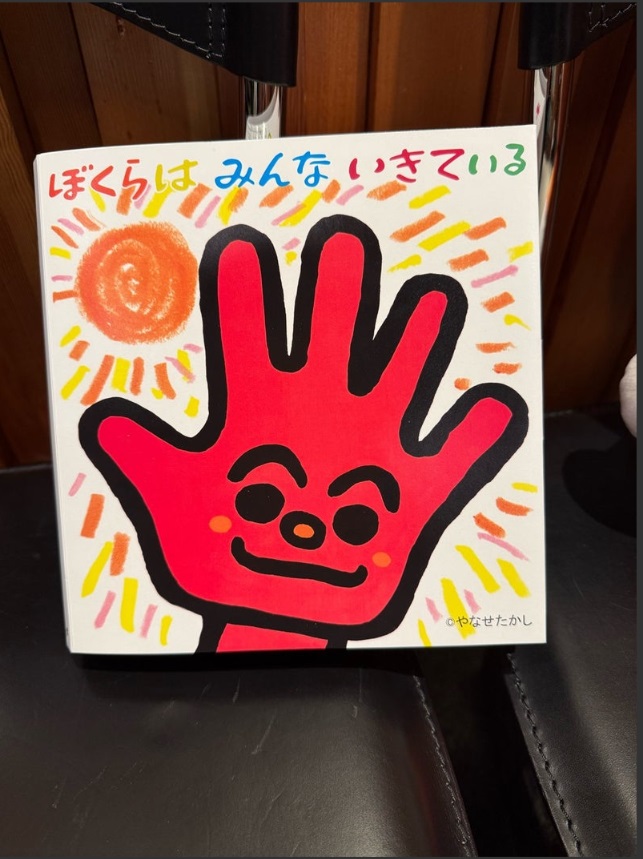 戸田恵子のブログから