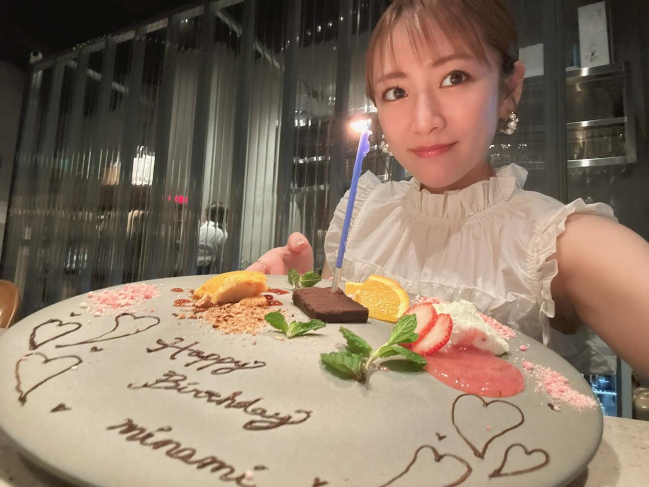 高橋みなみのXから