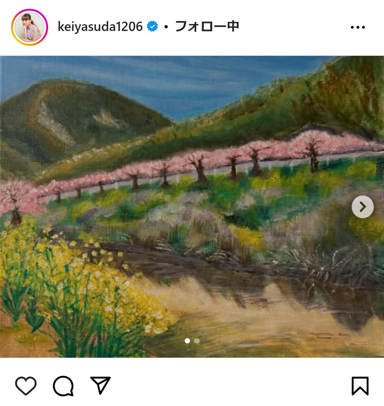 保田圭のインスタグラムから