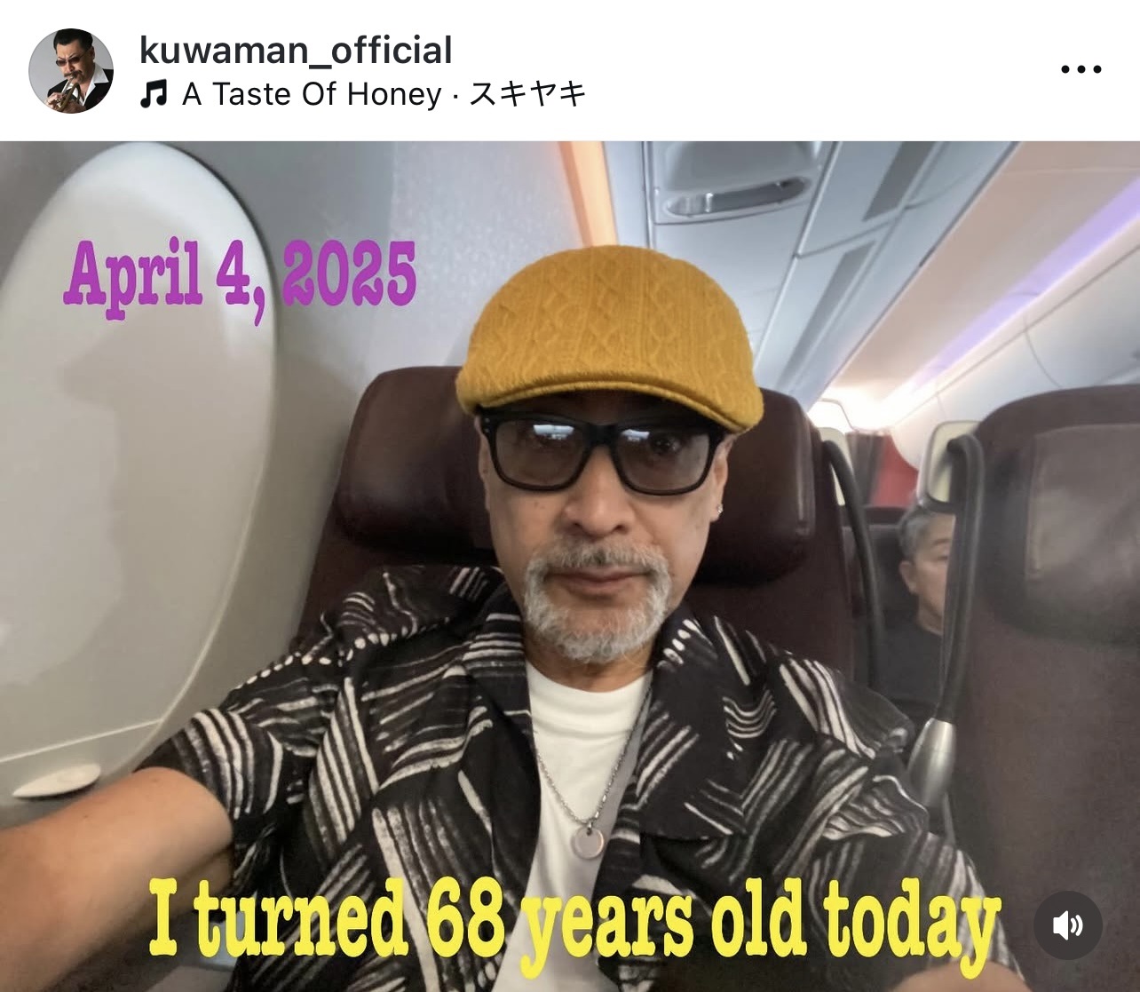 桑野信義のインスタグラムから