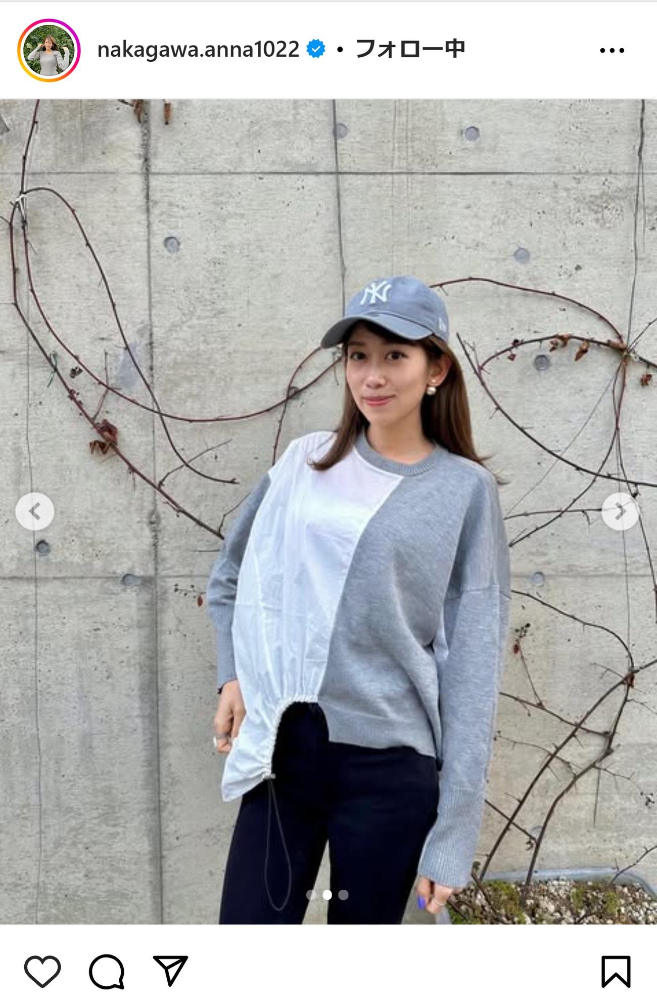 中川安奈アナのインスタグラムから