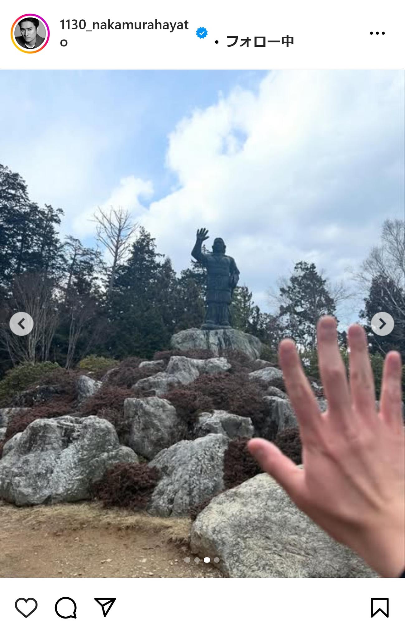 中村隼人のインスタグラムから