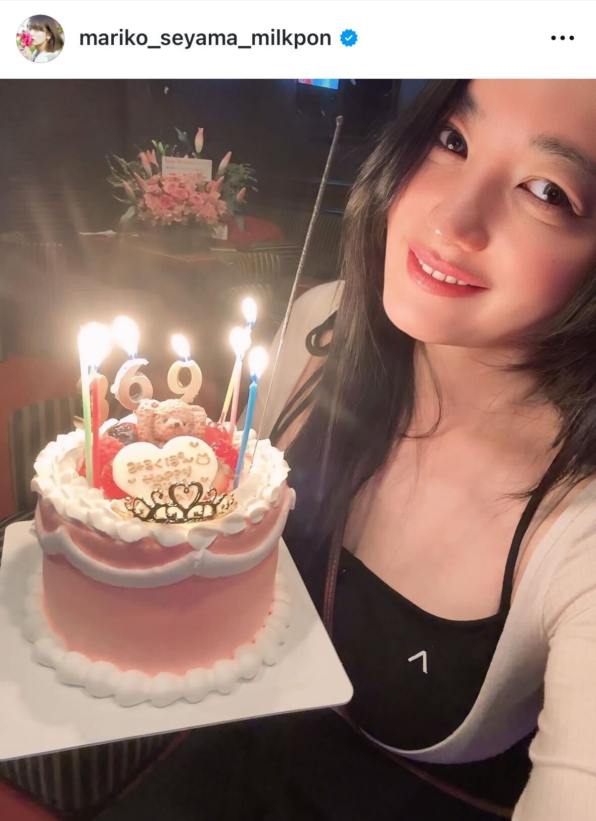 脊山麻理子のインスタグラムから
