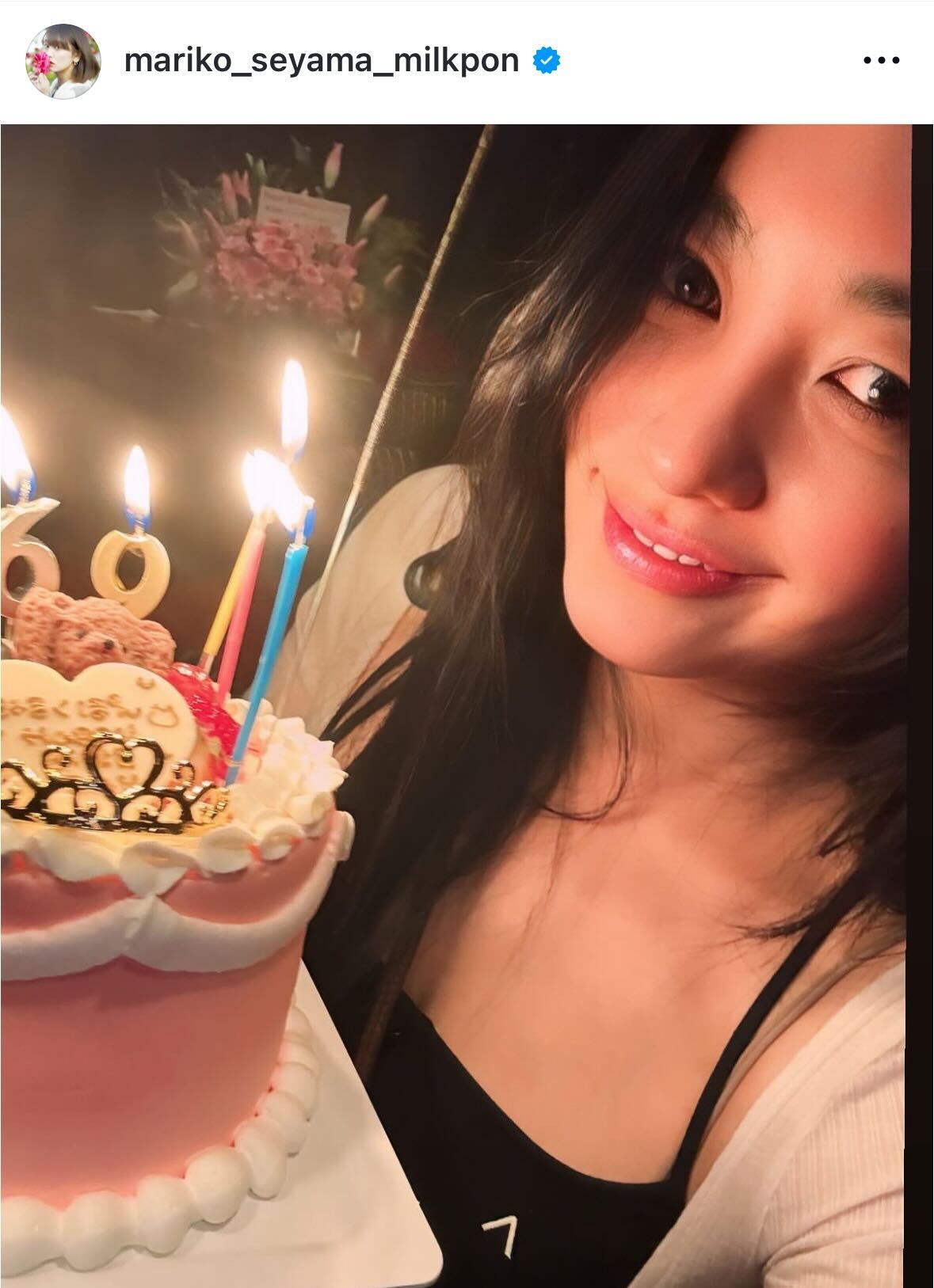 脊山麻理子のインスタグラムから
