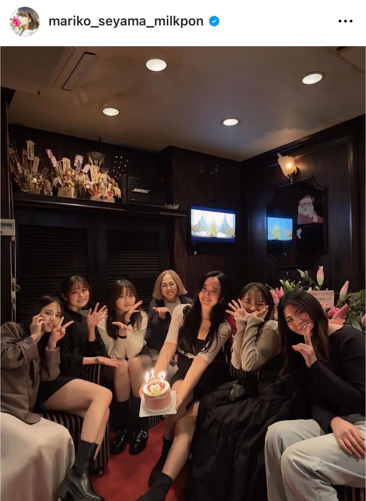 脊山麻理子のインスタグラムから