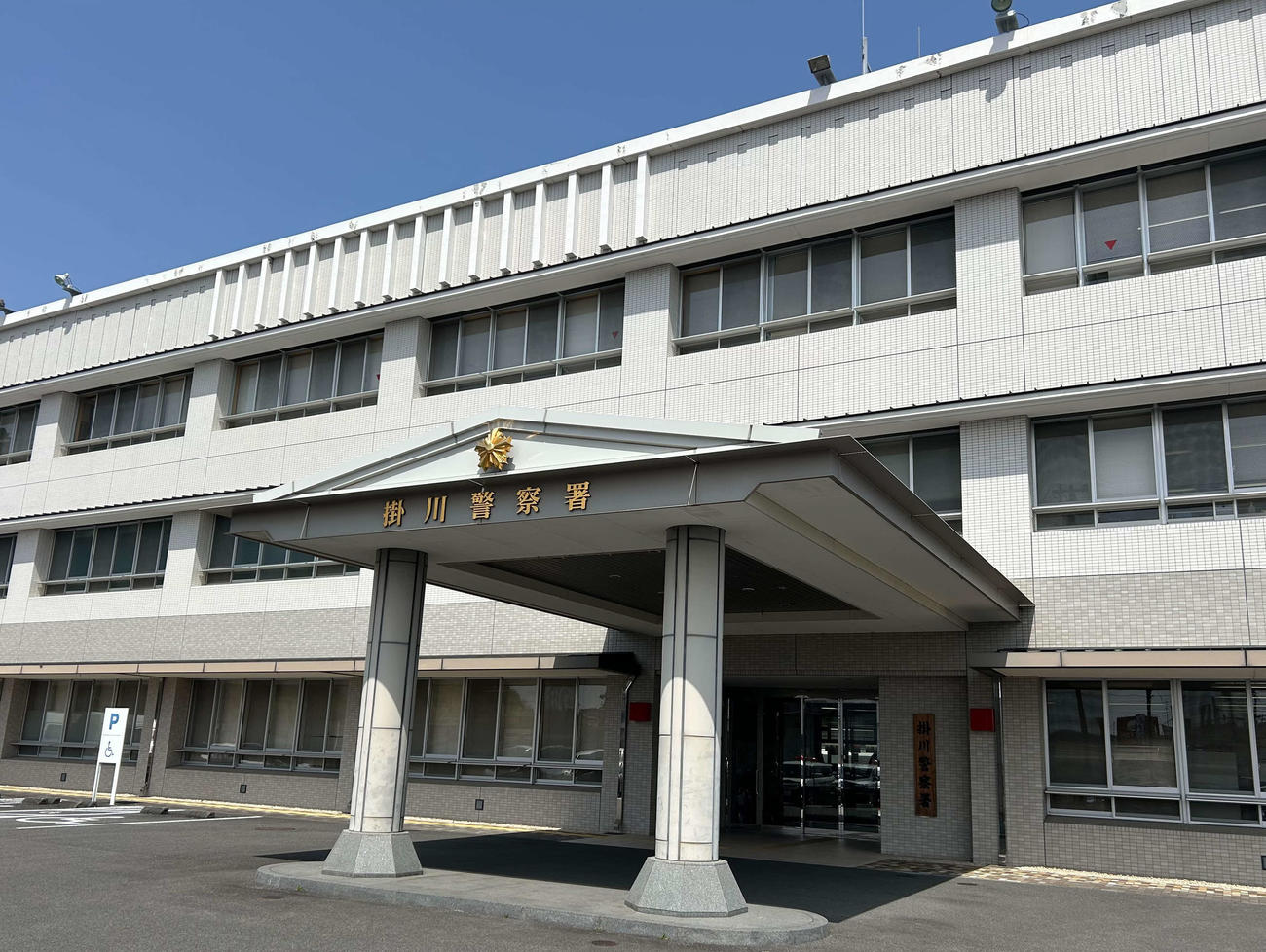 広末涼子容疑者が逮捕された静岡県掛川警察署