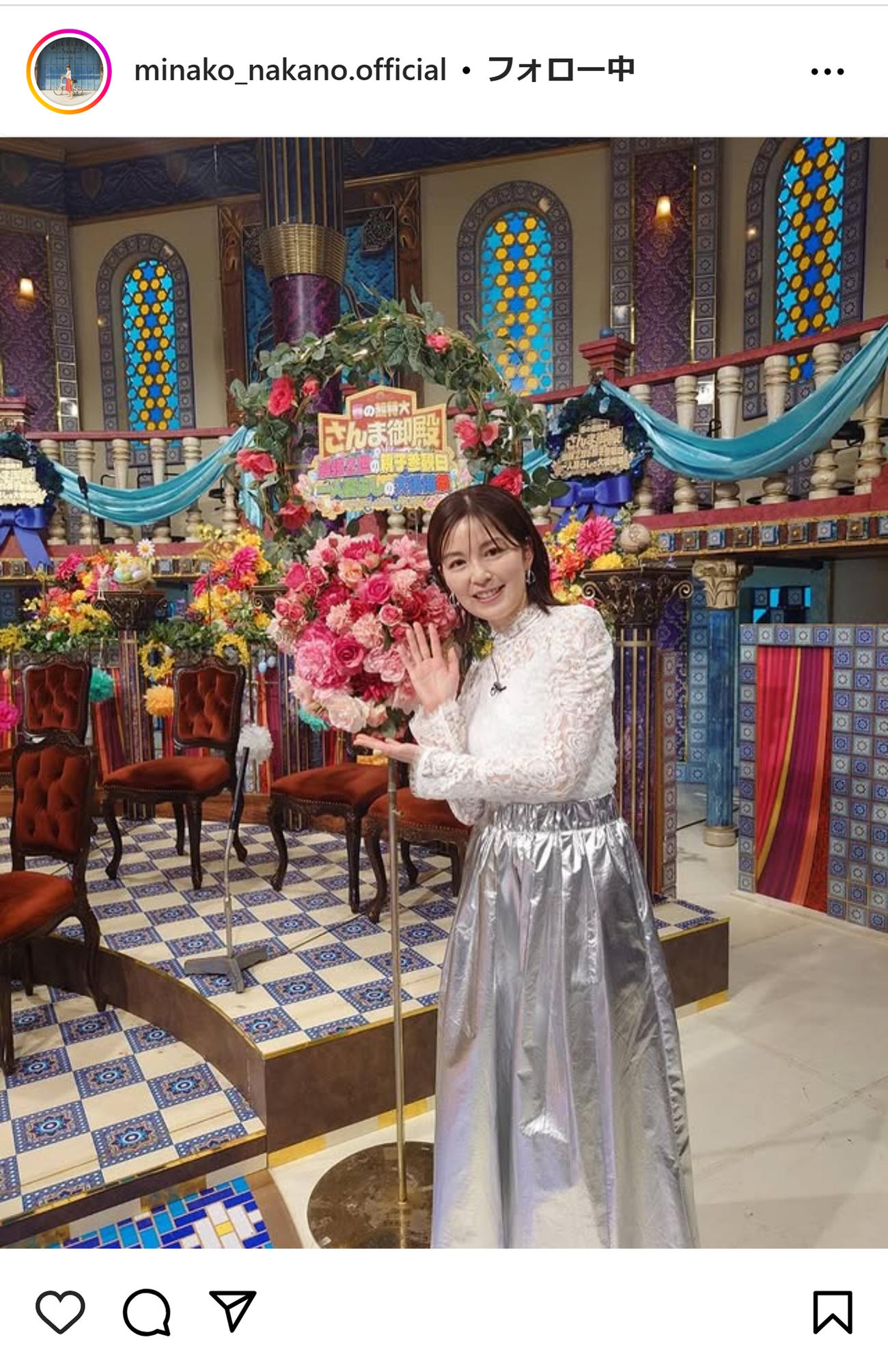 中野美奈子のインスタグラムから