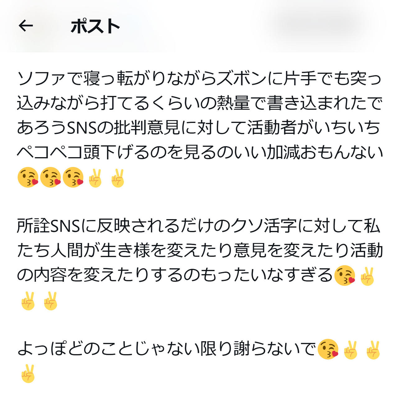 あやなんのXから