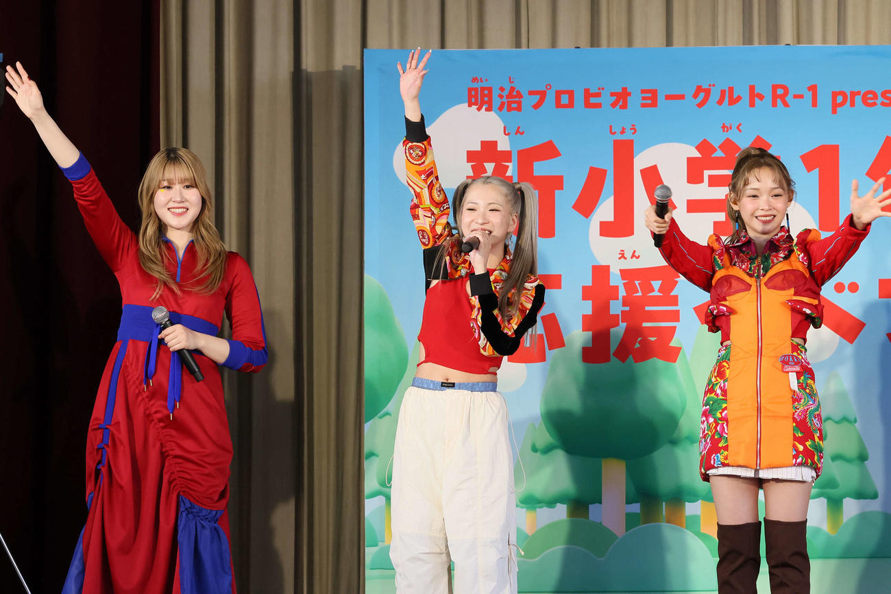 「明治プロビオヨーグルトR－1 presents　新小学1年生応援イベント」に登場したLittle Glee Monster。左からかれん、MAYU、ミカ
