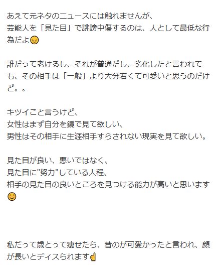 おかもとまりさんのブログから