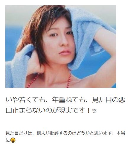 おかもとまりさんのブログから