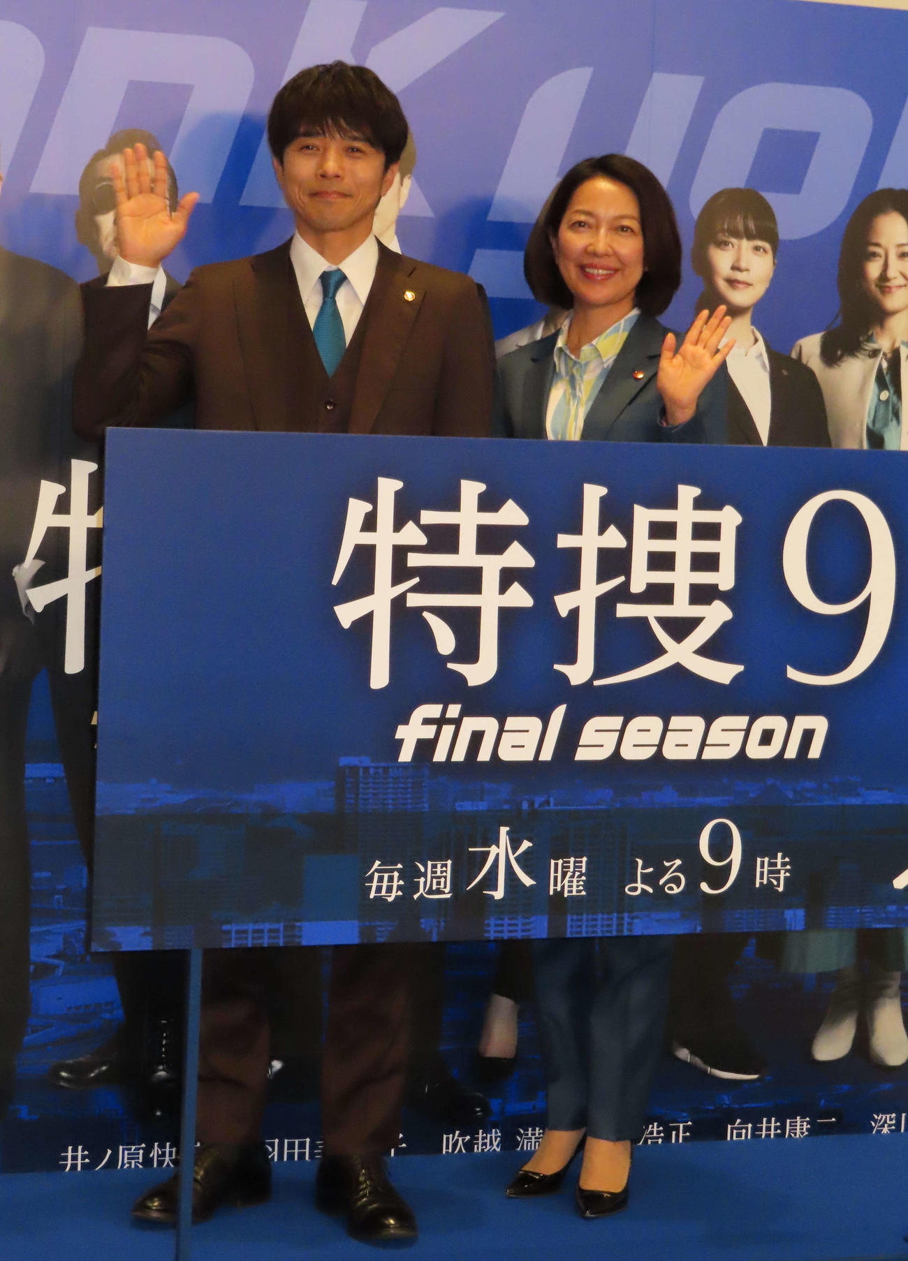 テレビ朝日系「特捜9 final season」座談会に出席した井ノ原快彦（左）、羽田美智子
