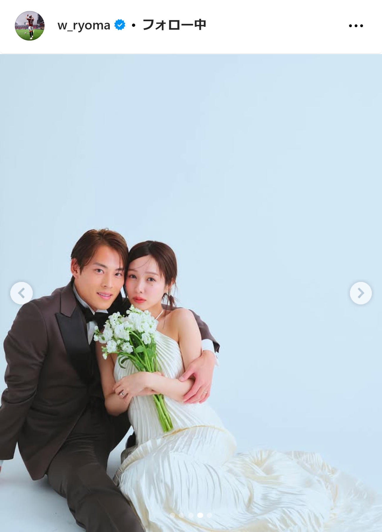 渡辺凌磨のインスタグラムから