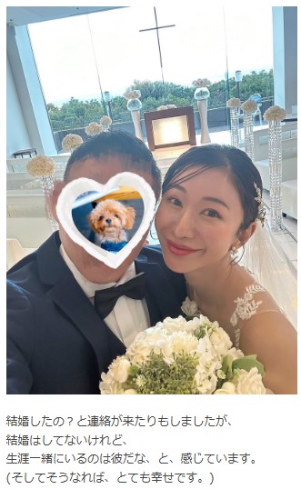 中村江莉香のブログから