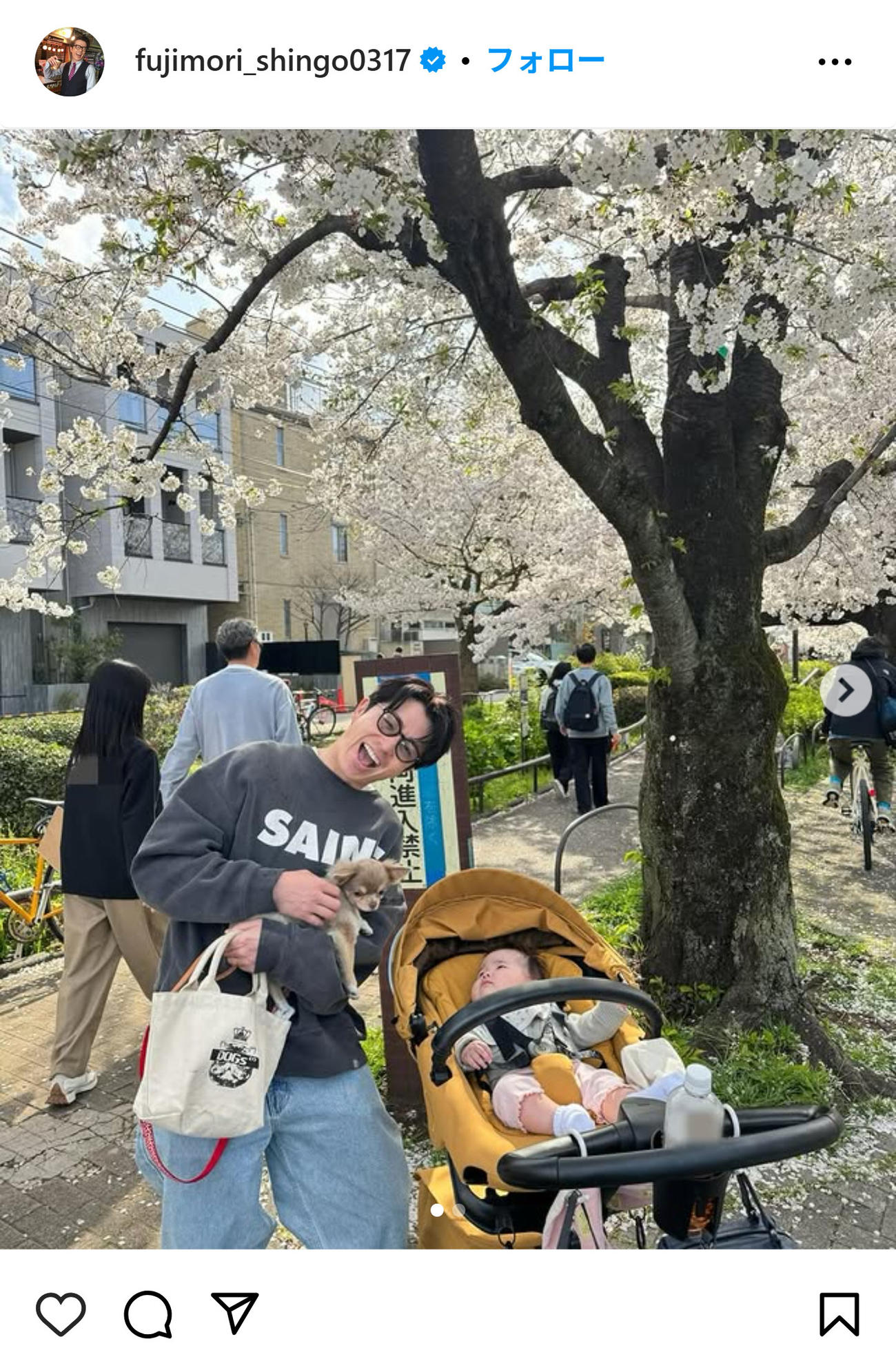 藤森慎吾のインスタグラムから