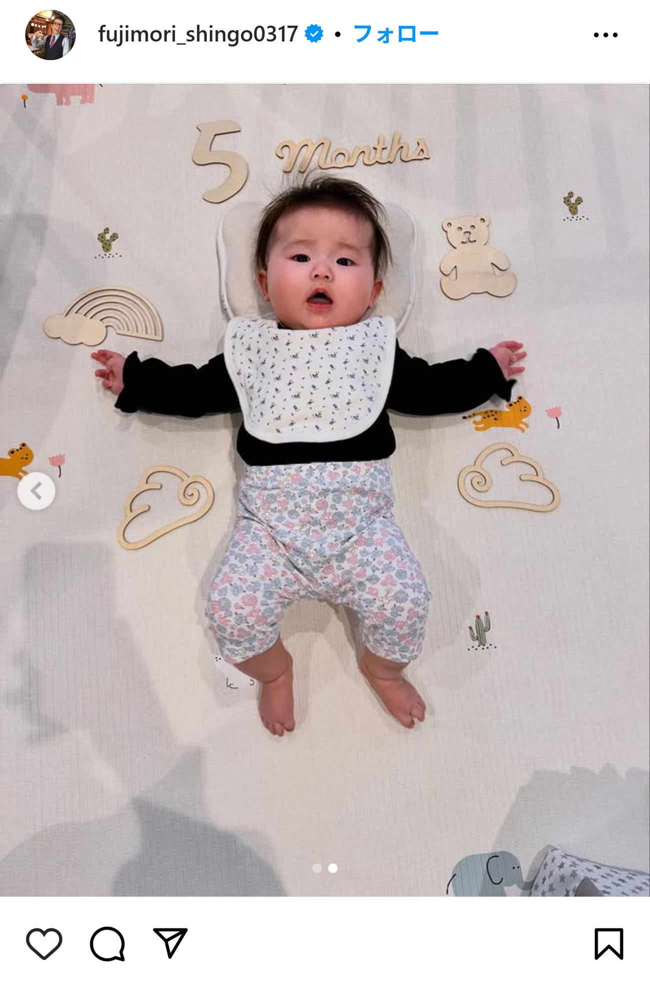 藤森慎吾のインスタグラムから