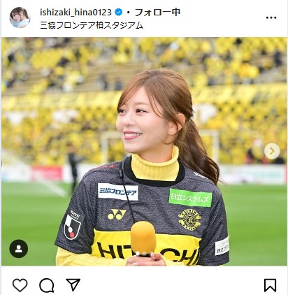石崎日梨のインスタグラムから