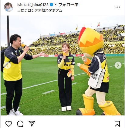 石崎日梨のインスタグラムから