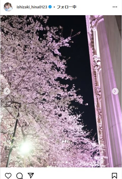 石崎日梨のインスタグラムから
