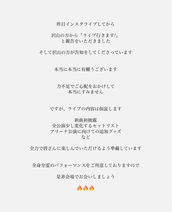 三浦大知のインスタグラムから