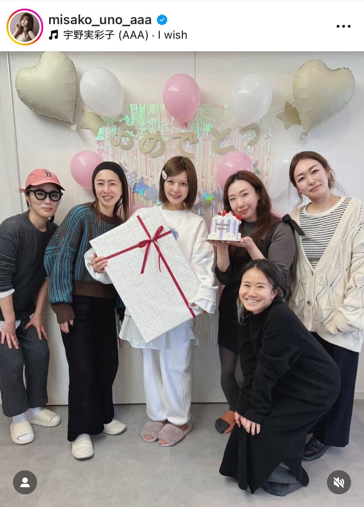 AAA宇野実彩子のインスタグラムから