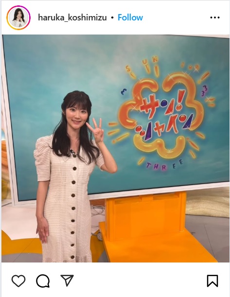 越水遥氏のインスタグラムから