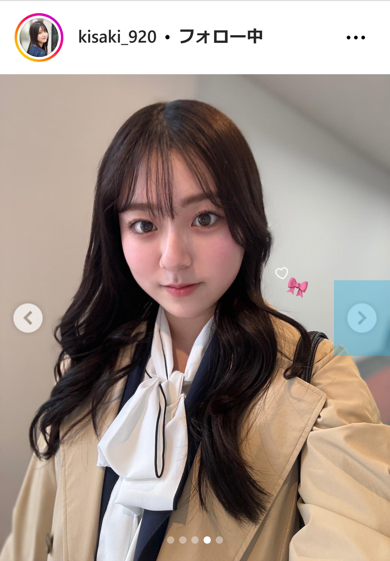 寺島季咲のインスタグラムから