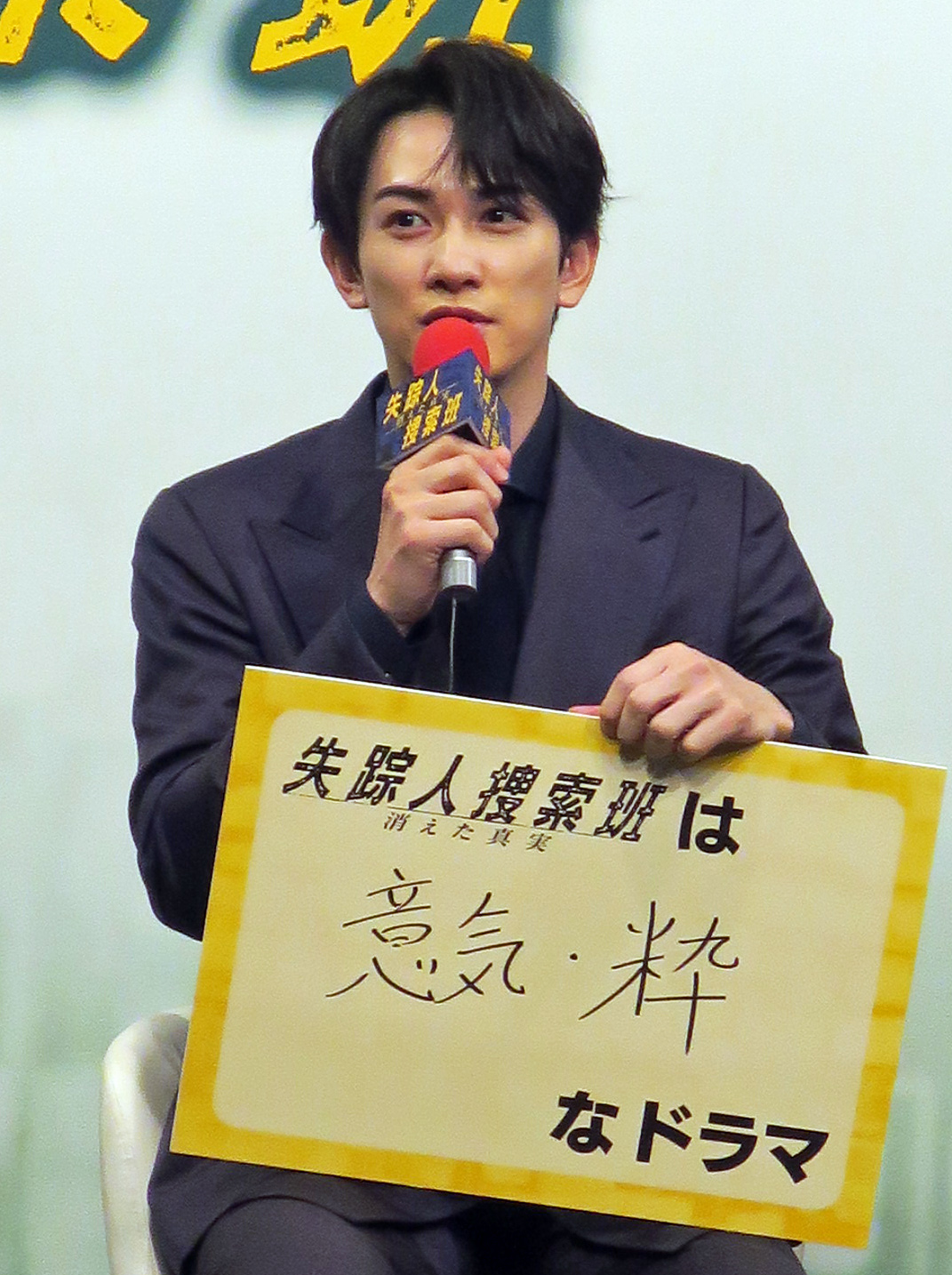 主演するテレビ東京系連続ドラマ「失踪人捜索班　消えた真実」記者会見で見どころを語る町田啓太