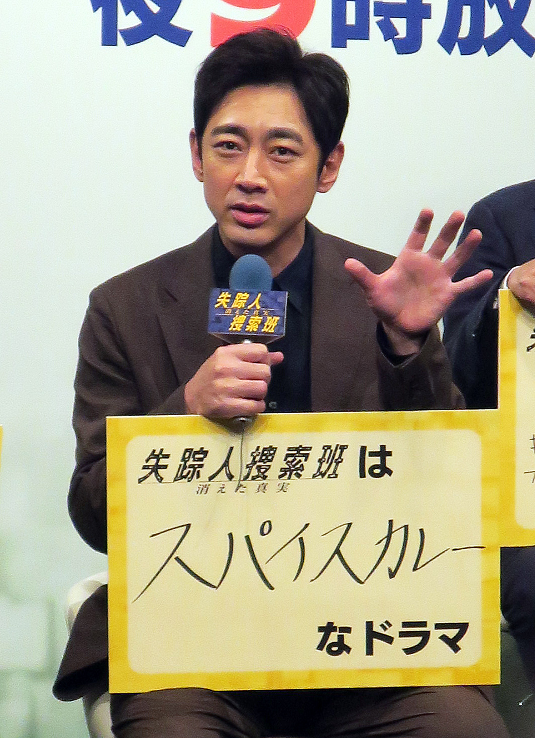 テレビ東京系連続ドラマ「失踪人捜索班　消えた真実」記者会見で見どころを語る小泉孝太郎