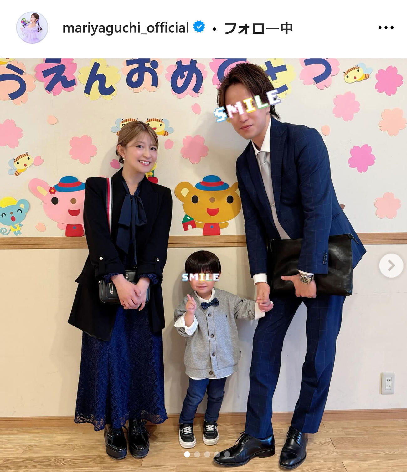 矢口真里インスタグラムから